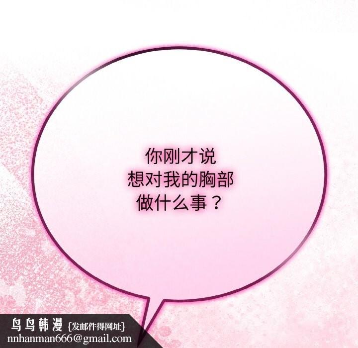 第57話