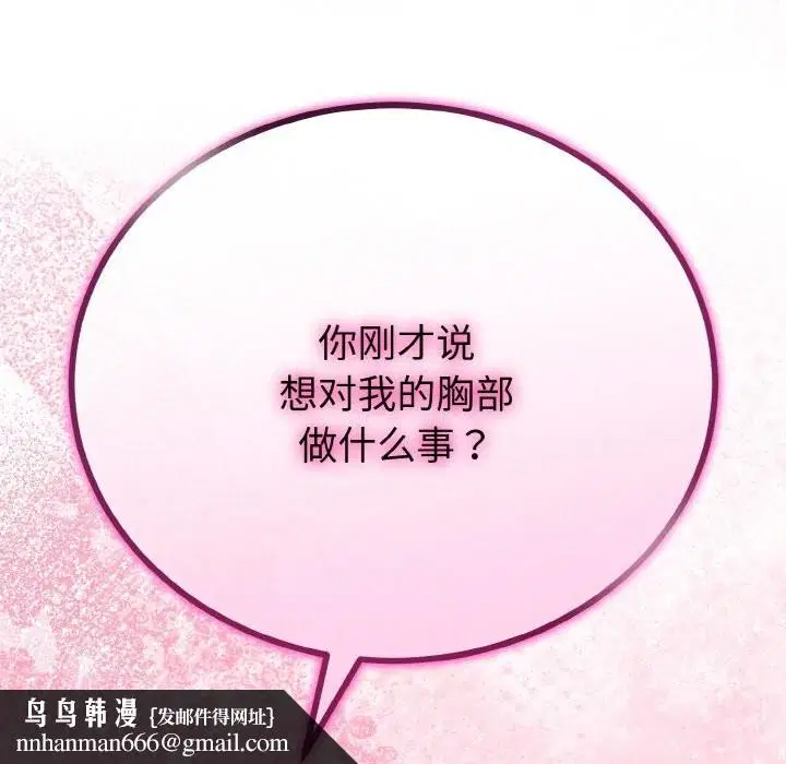第57話