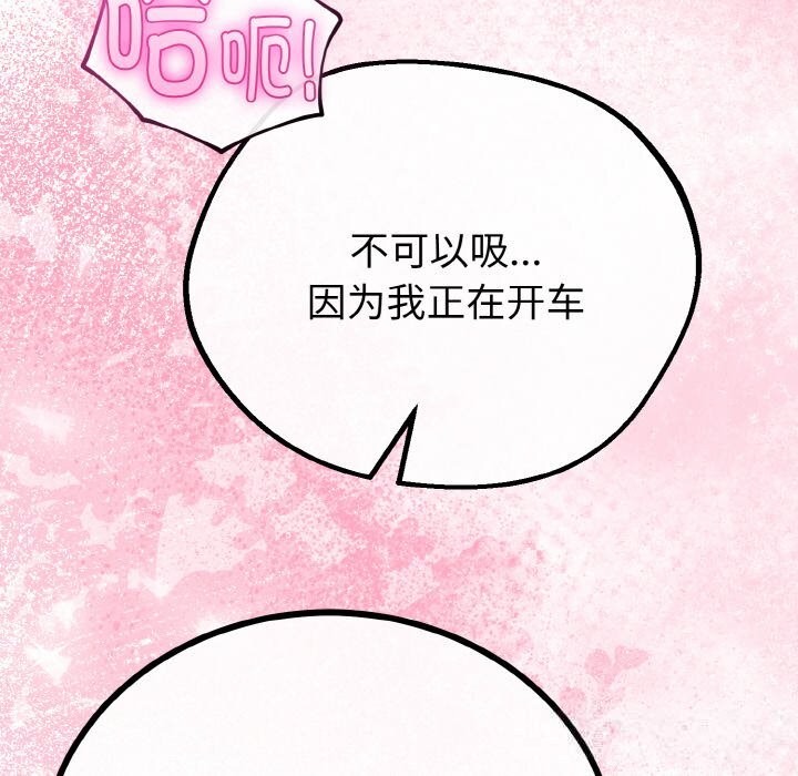 第57話
