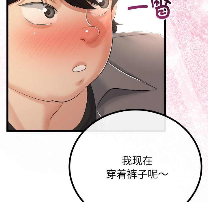 第57話