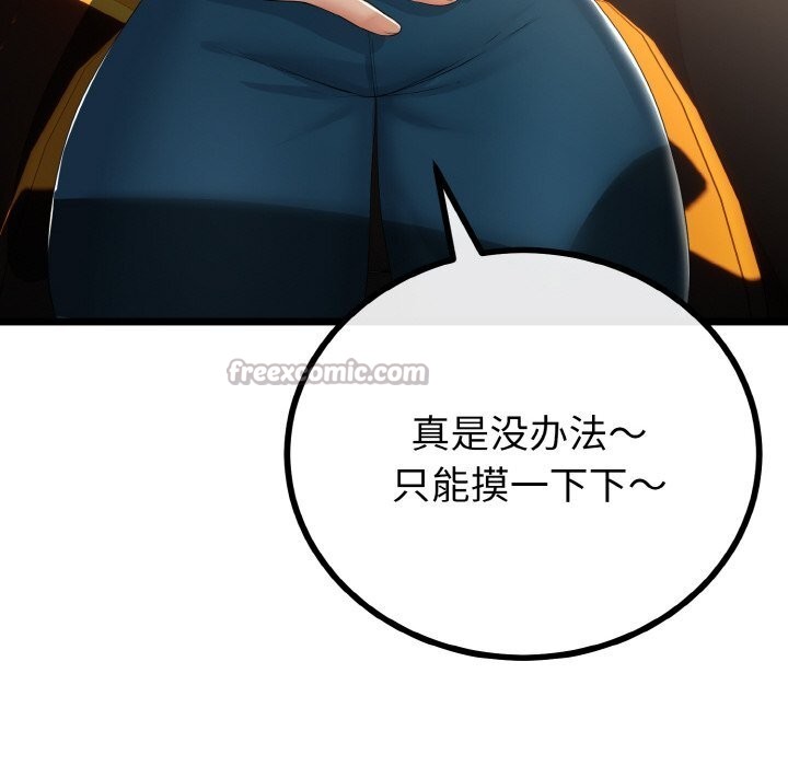 第57話