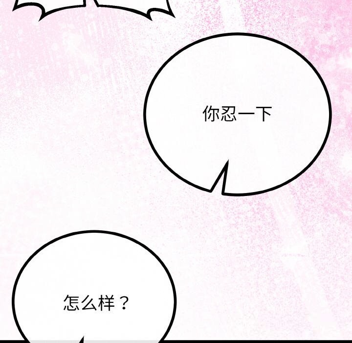 第58話