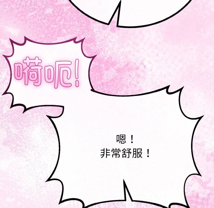第58話