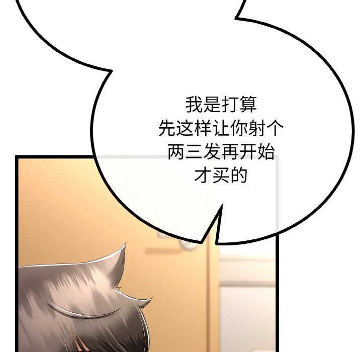 第58話