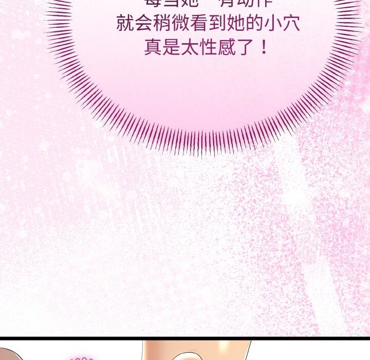 第58話