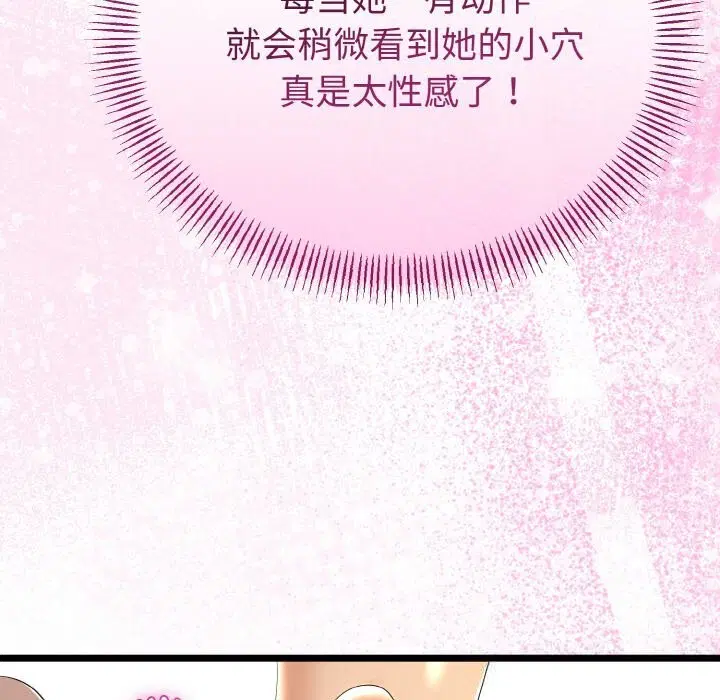 第58話