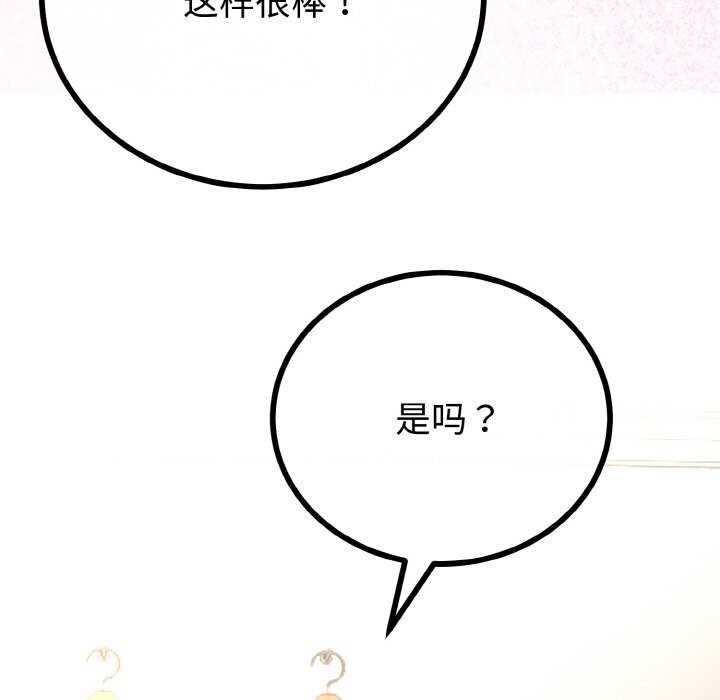 第58話