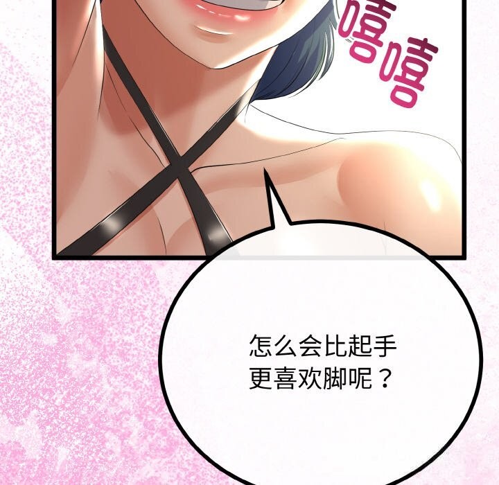 第58話