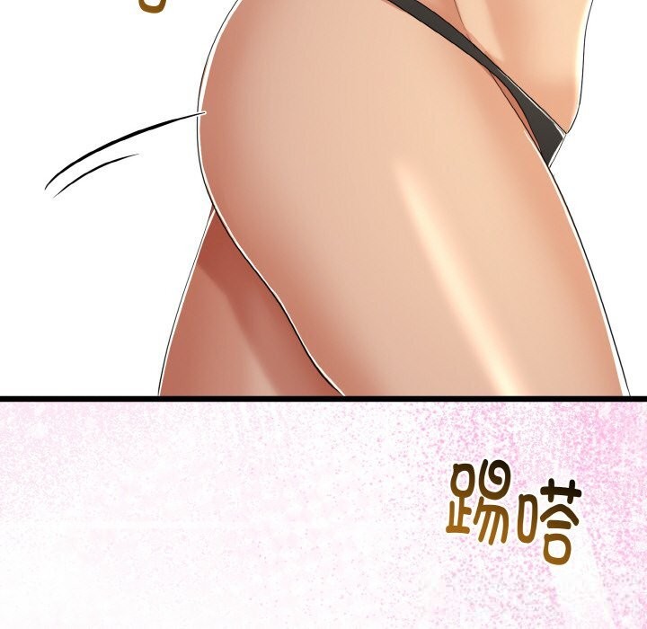 第58話