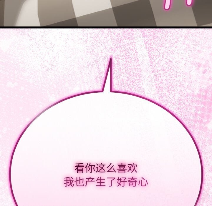 第58話
