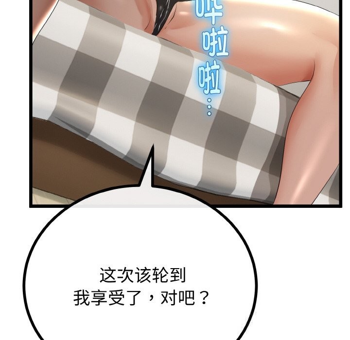 第58話