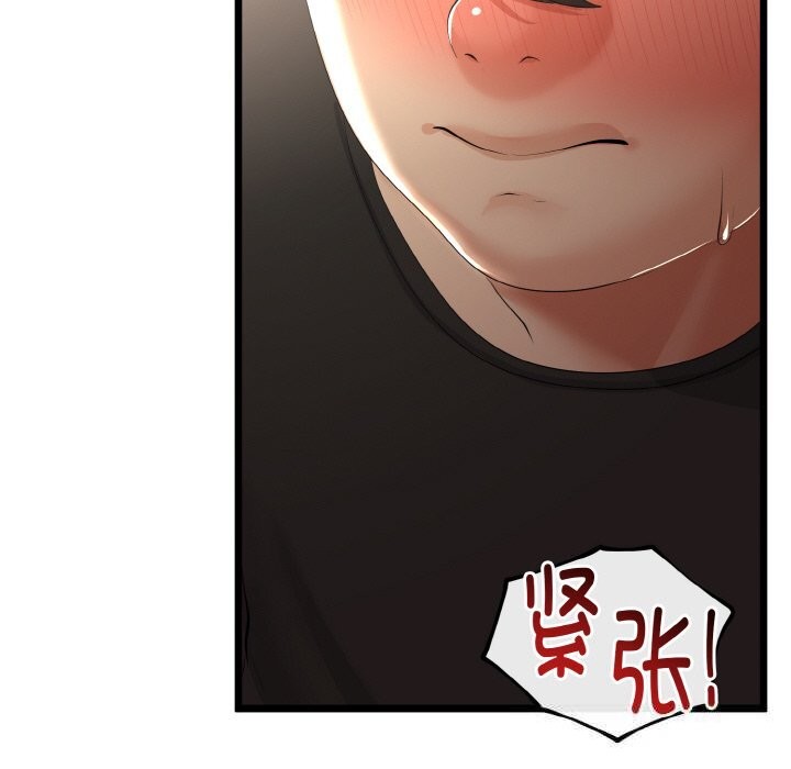第58話