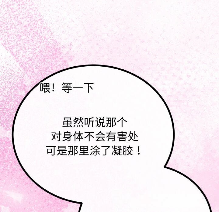 第58話