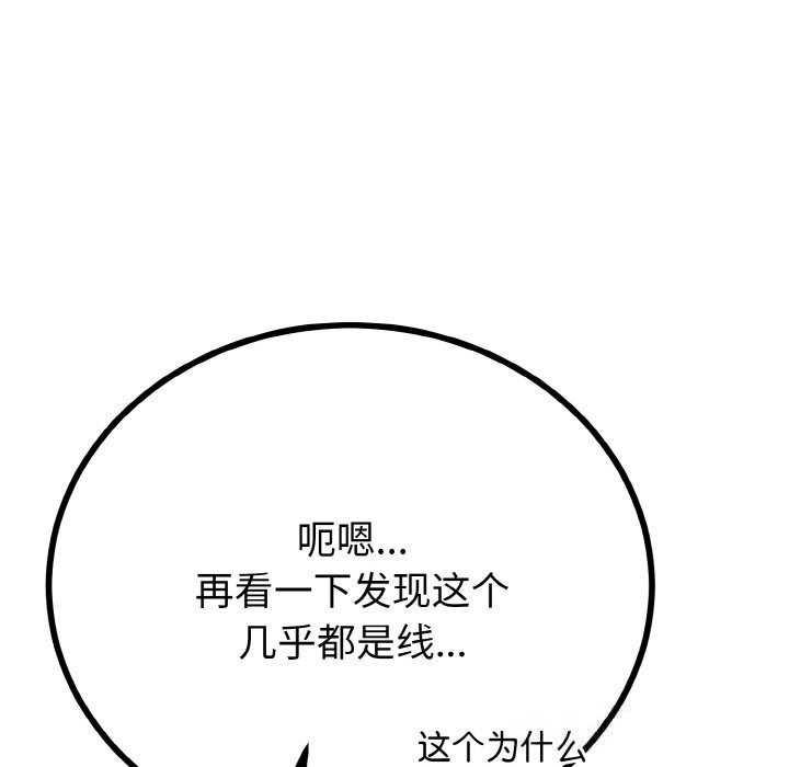 第58話