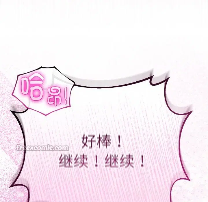第58話