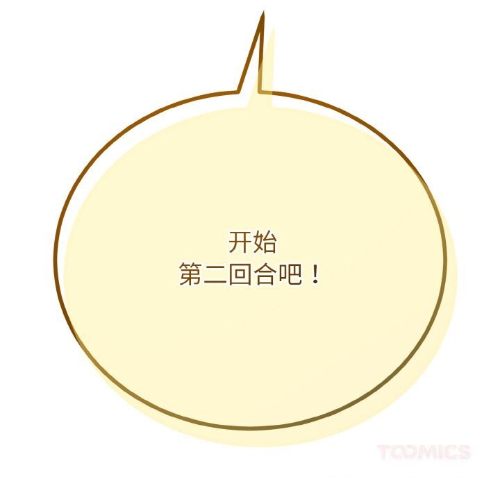 第58話