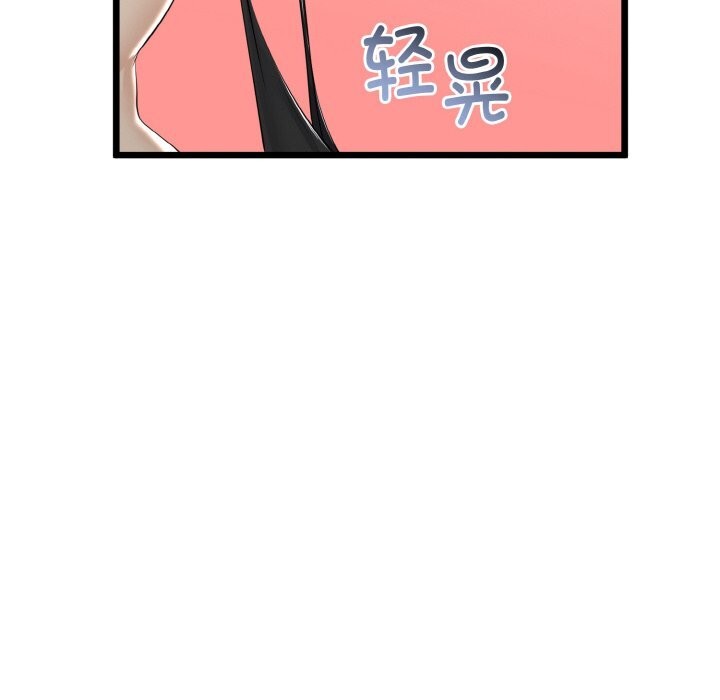 第58話