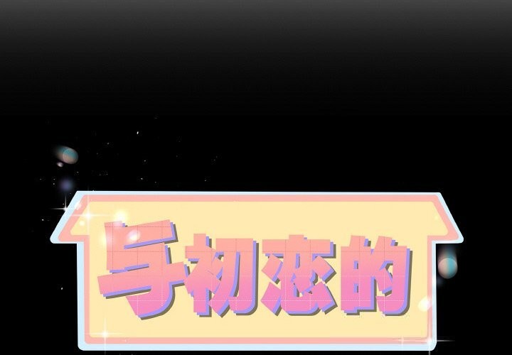 第58話