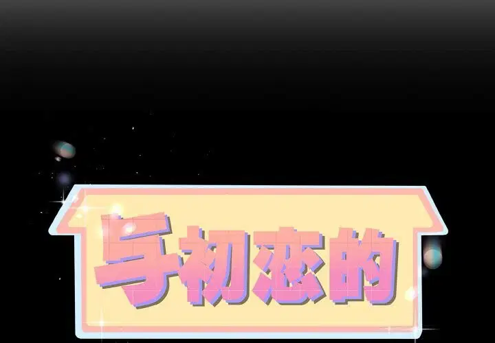 第58話