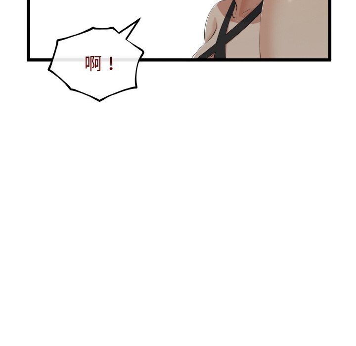 第58話