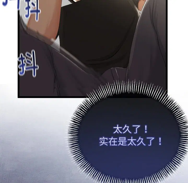 第58話