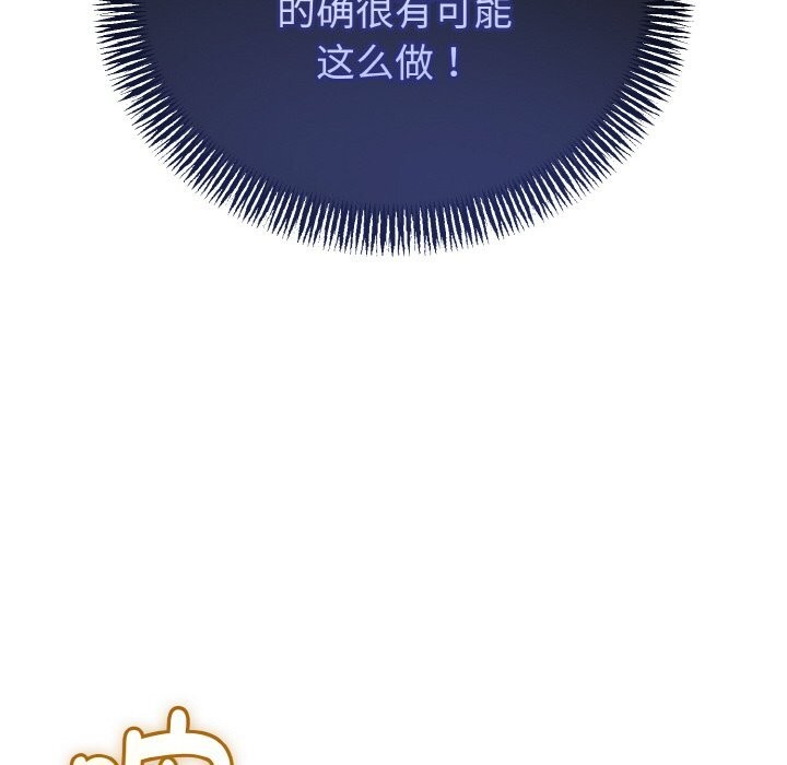 第58話