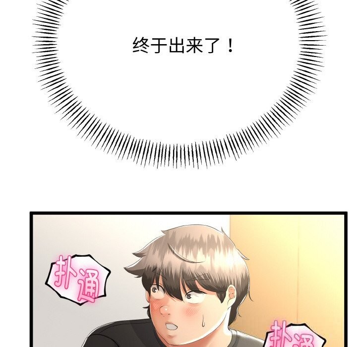 第58話