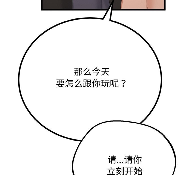 第58話