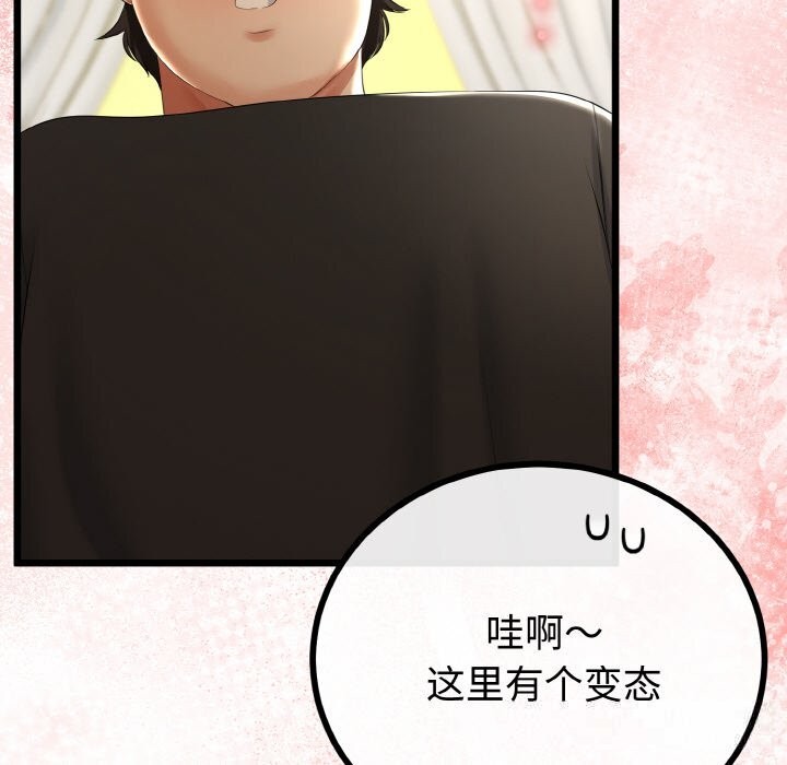 第58話