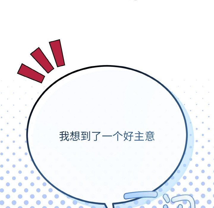 第58話