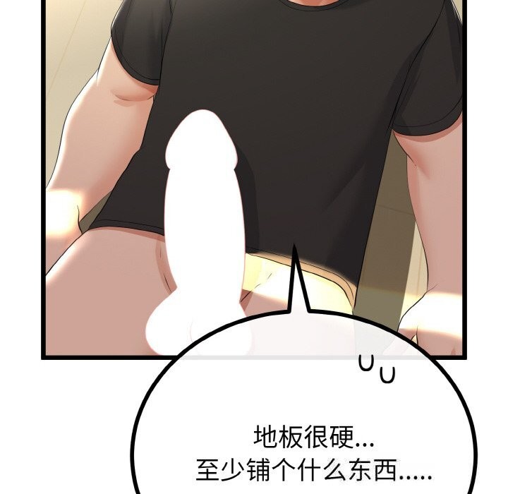 第58話