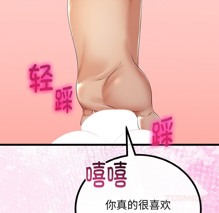 第58話