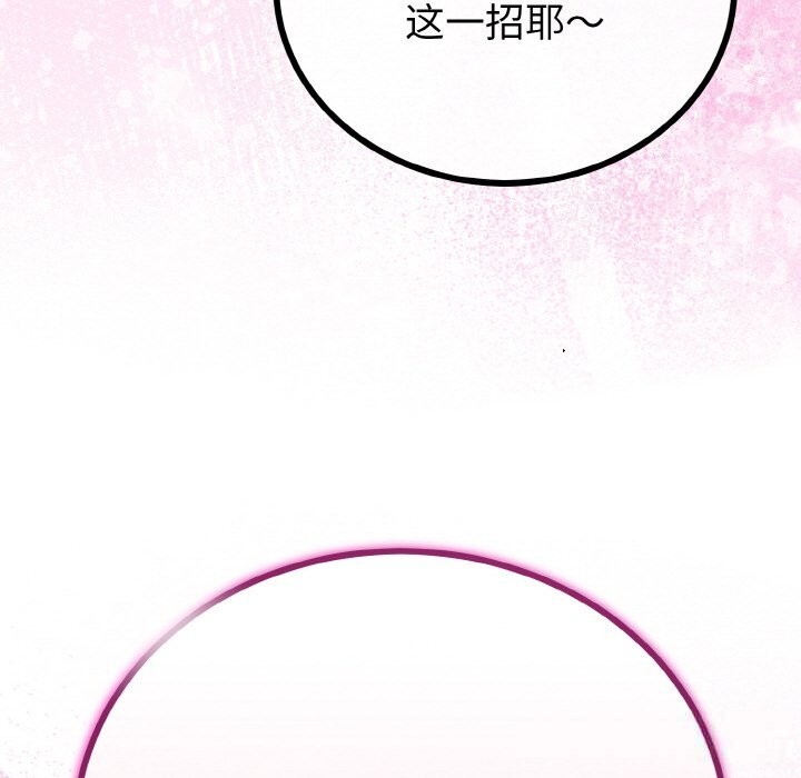 第58話