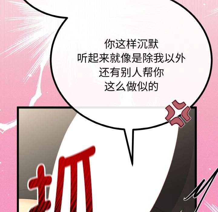 第58話
