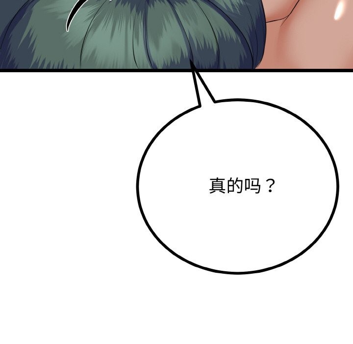 第58話
