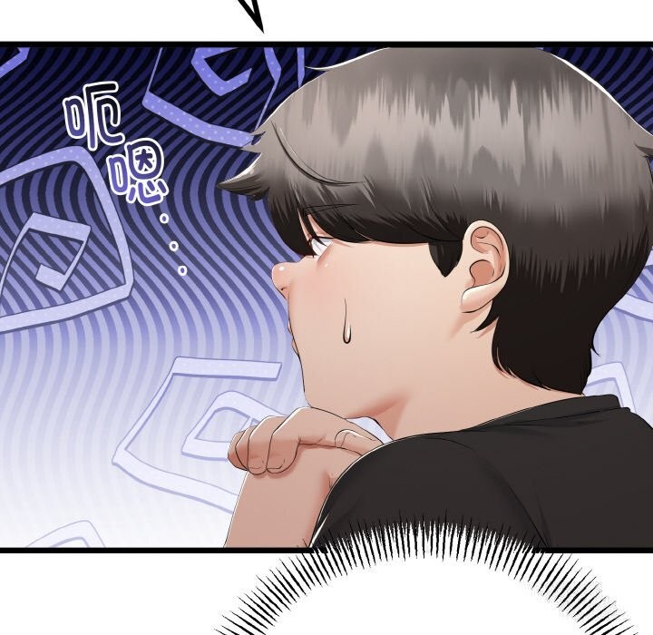 第58話