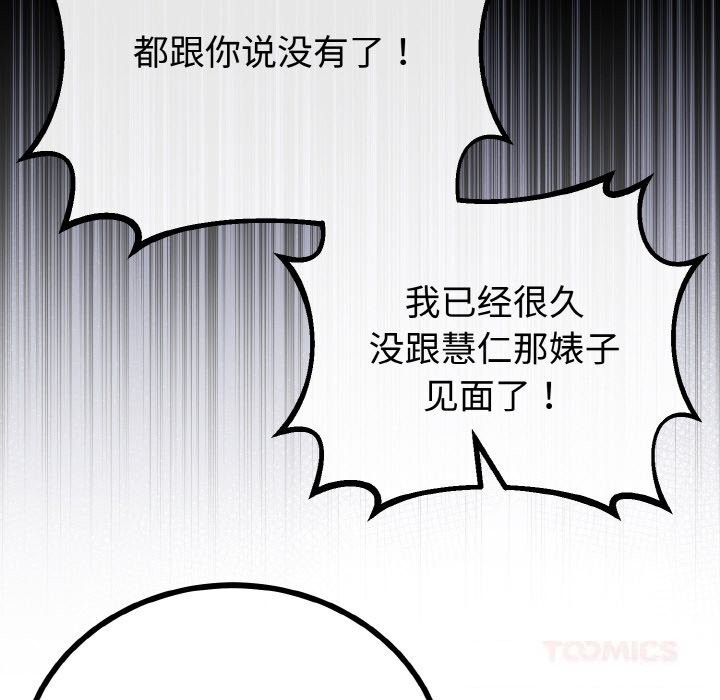 第58話