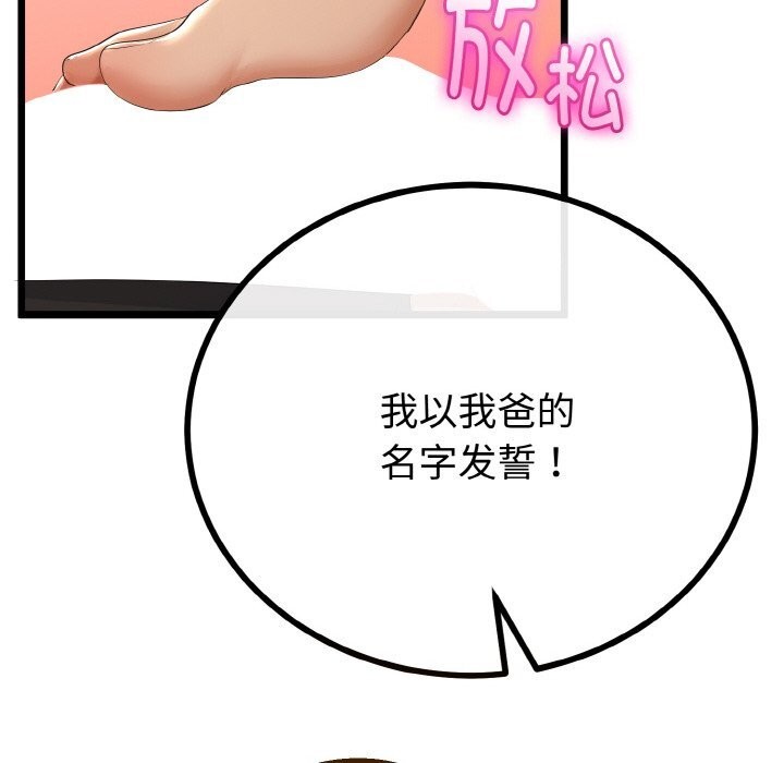 第58話