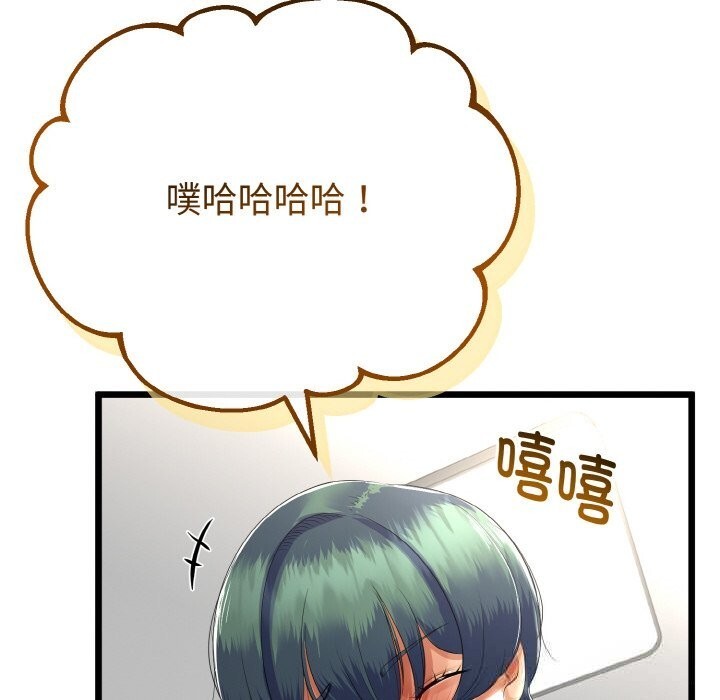 第58話