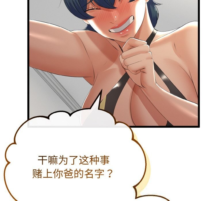 第58話