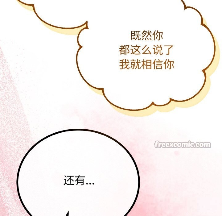 第58話
