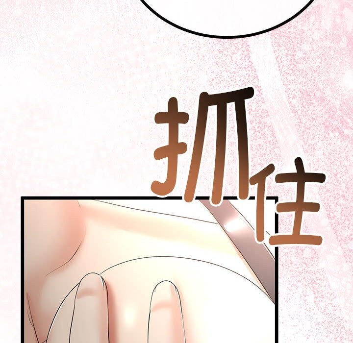 第59話