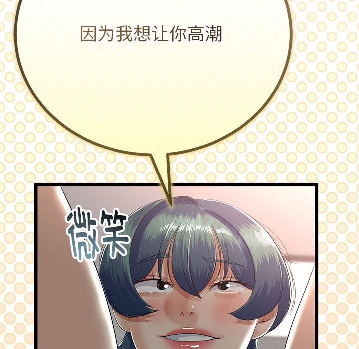 第59話