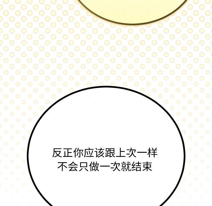 第59話