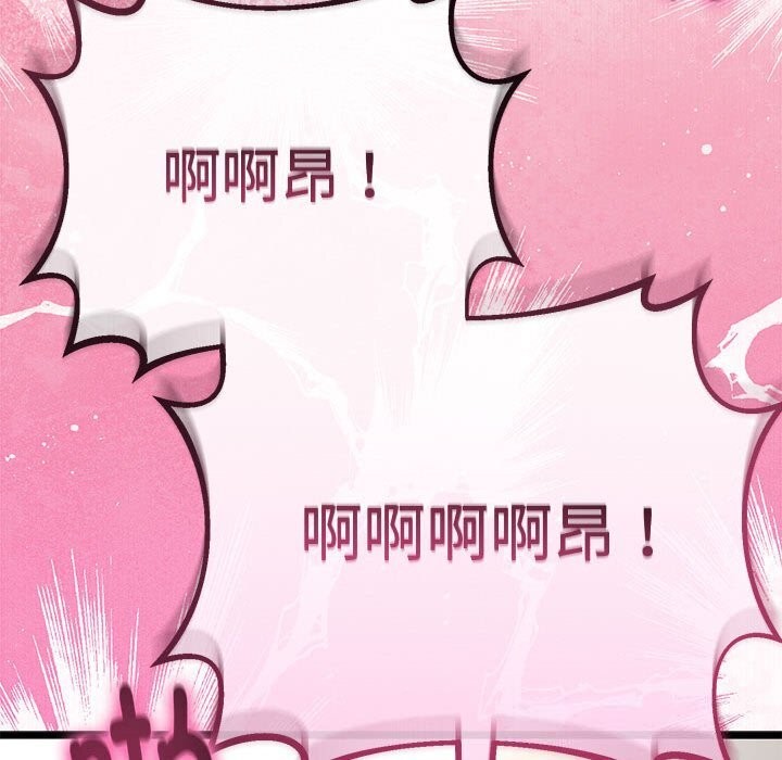 第59話