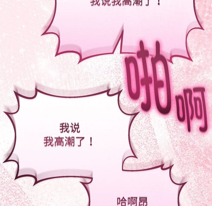 第59話