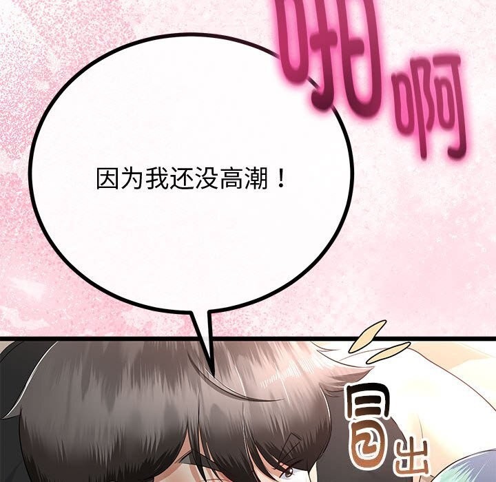 第59話