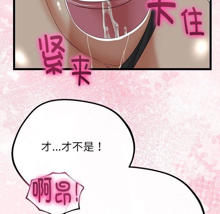 第59話