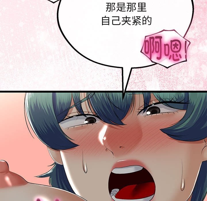 第59話