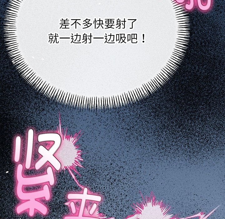 第59話